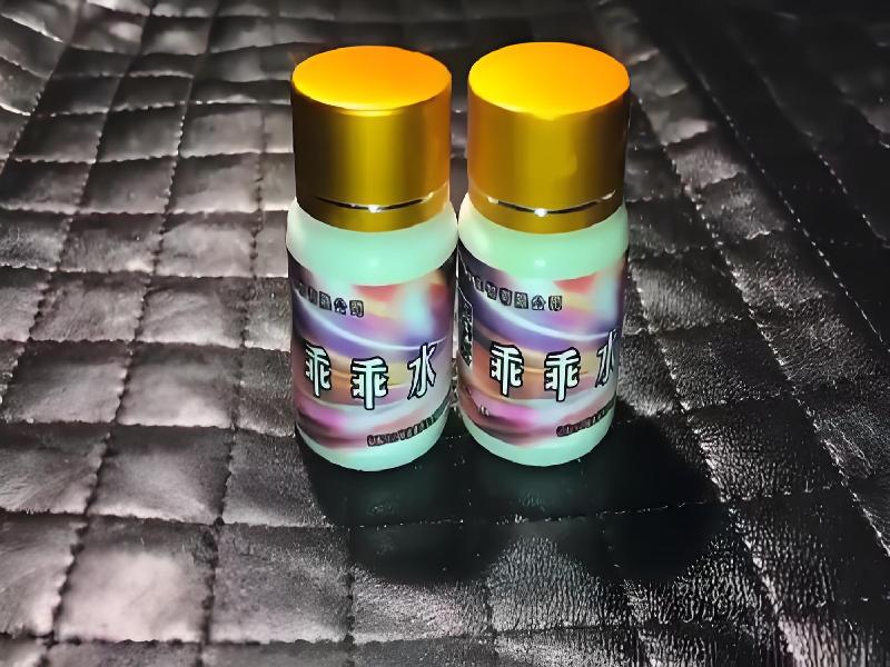 女士专用红蜘蛛7208-pc型号